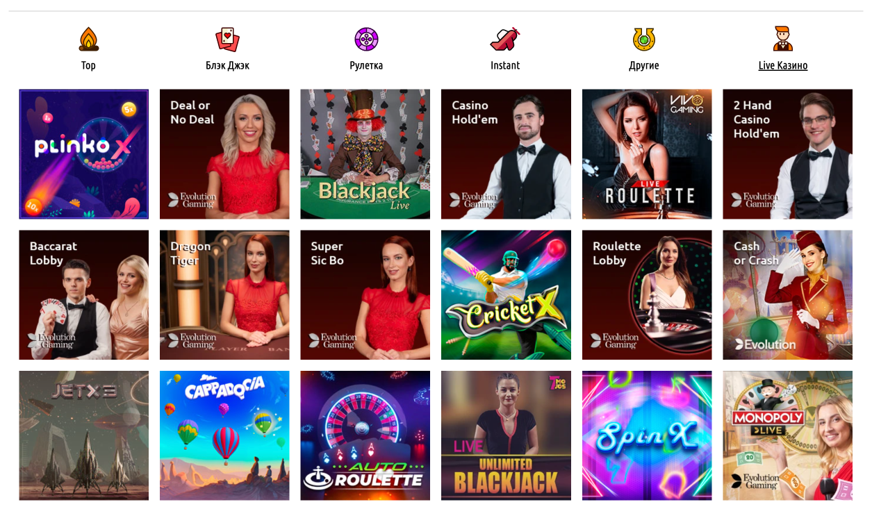 Live Casino i gry na żywo